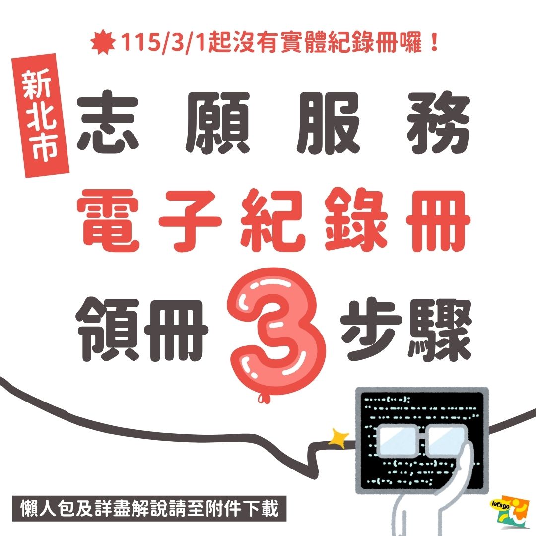 圖片說明
