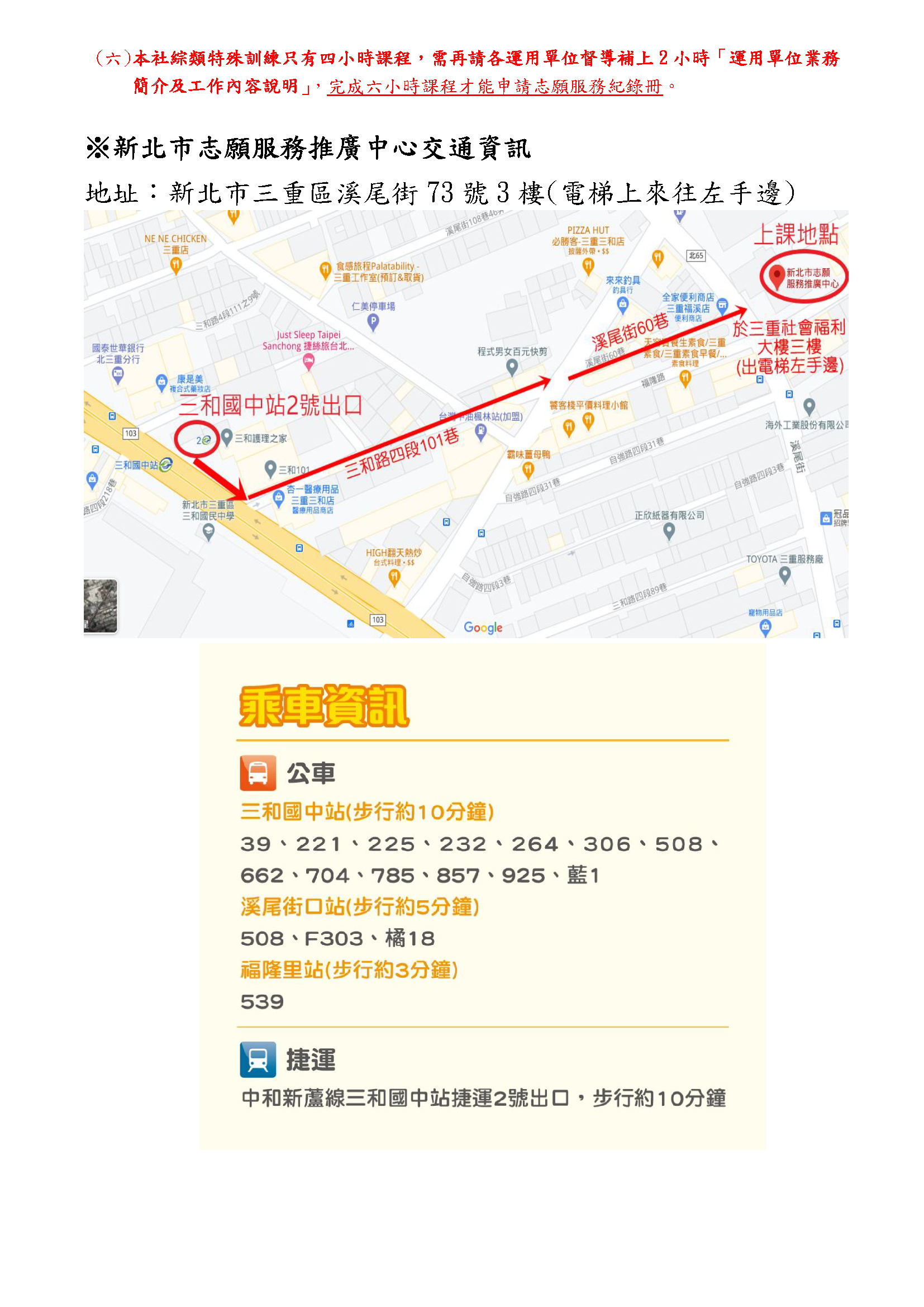 相關圖片 2