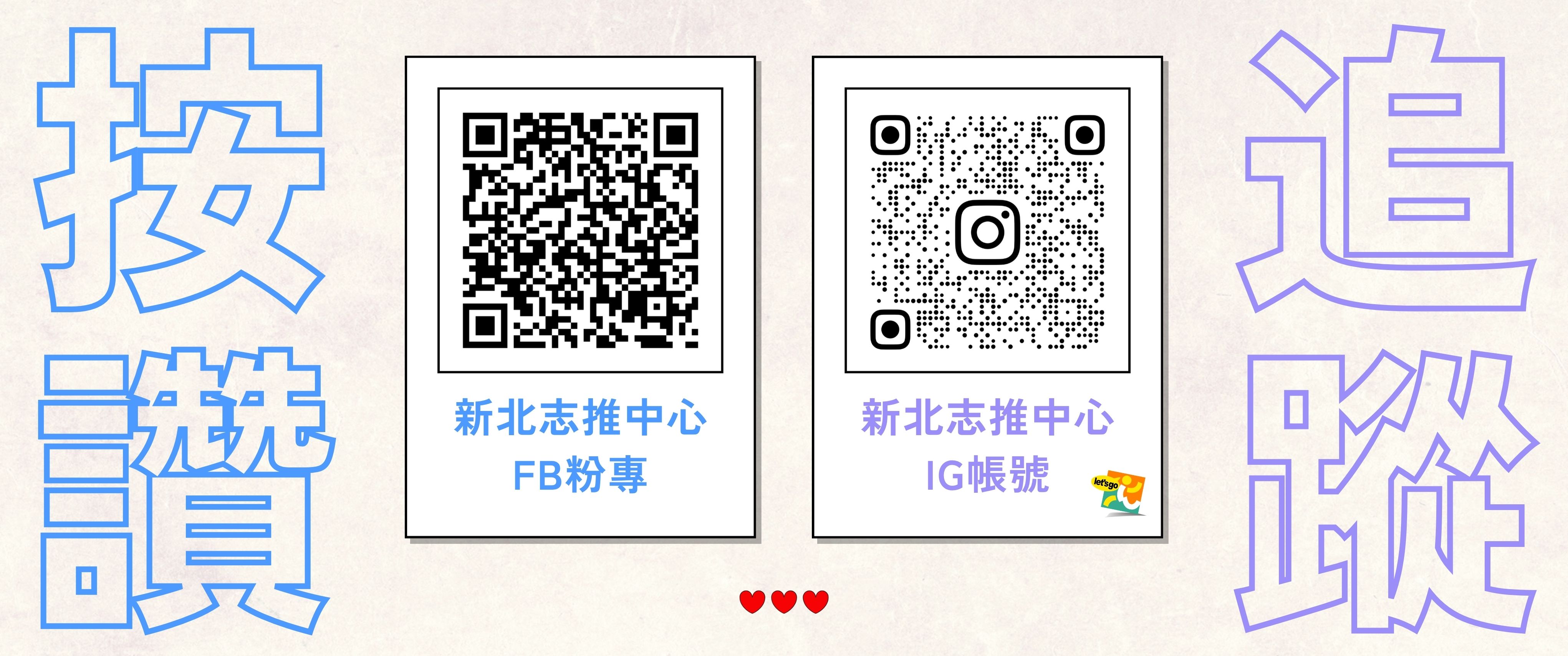 115年官網輪播banner (2).jpg圖片