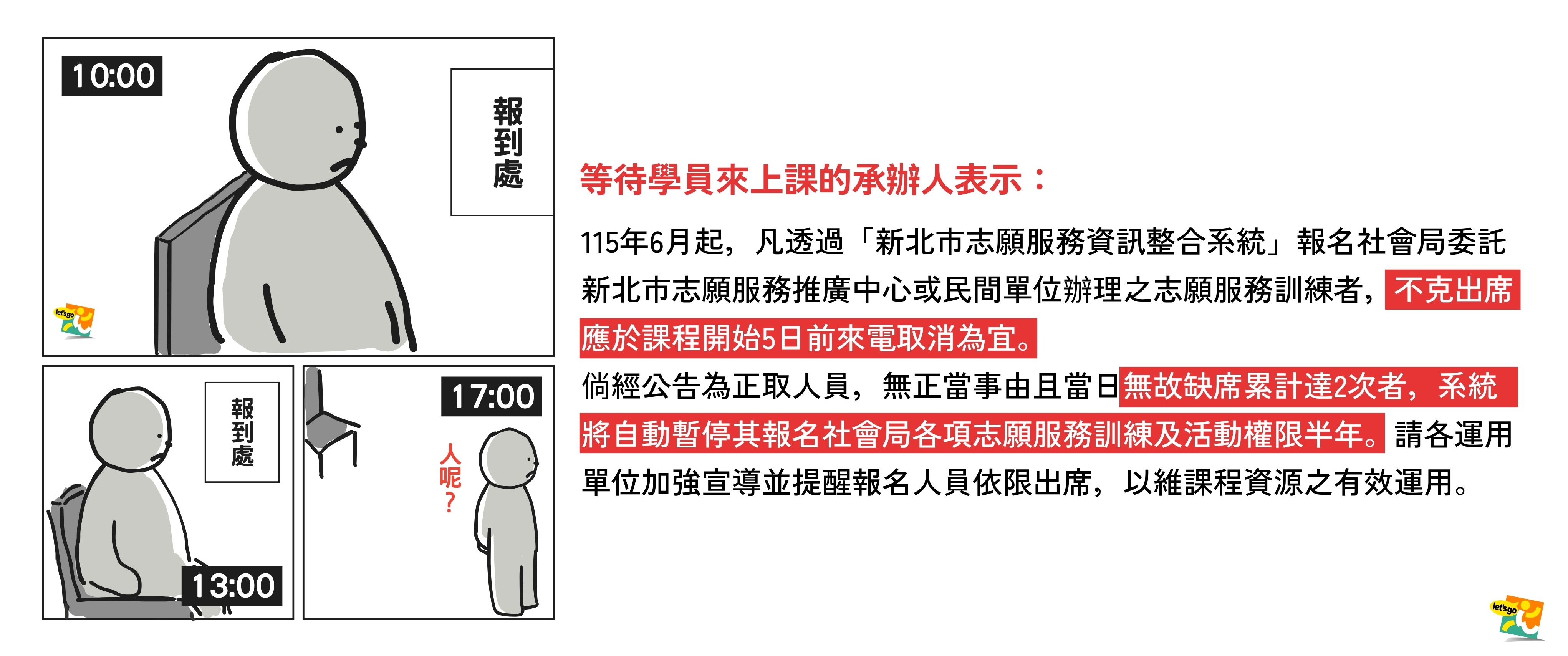 115年官網輪播banner.jpg圖片