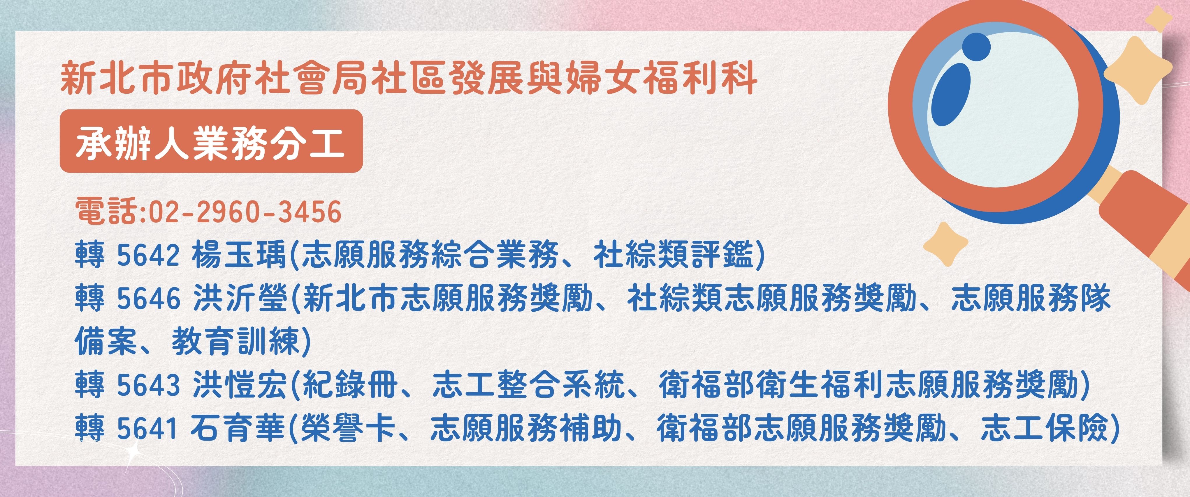 115年官網輪播banner (4).jpg圖片
