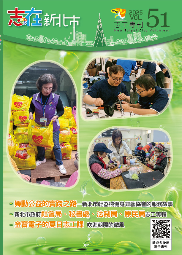 第五十一期 圖片