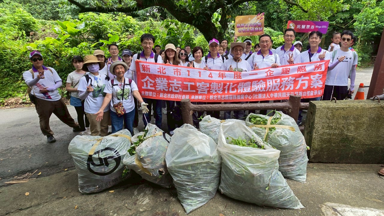 兆豐證券-大安圳賞蝶步道圖片