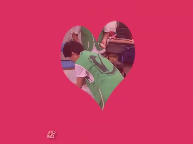 佳作-在八里愛心教養院、三峽日托(新北市立八里愛心教養院)