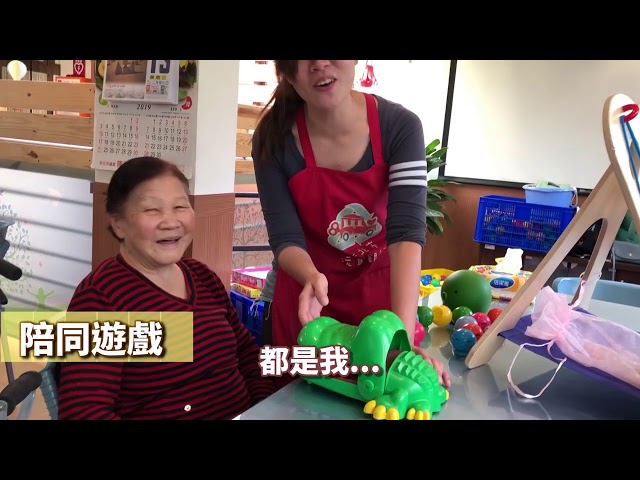 活出二次精彩(新北市玩具銀行)